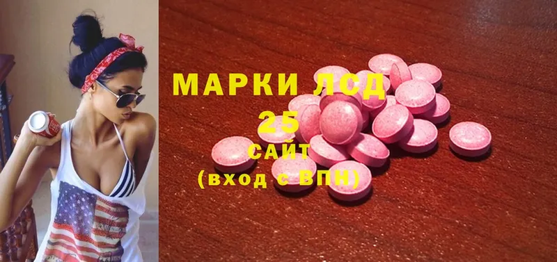 ЛСД экстази ecstasy  shop официальный сайт  Абинск 